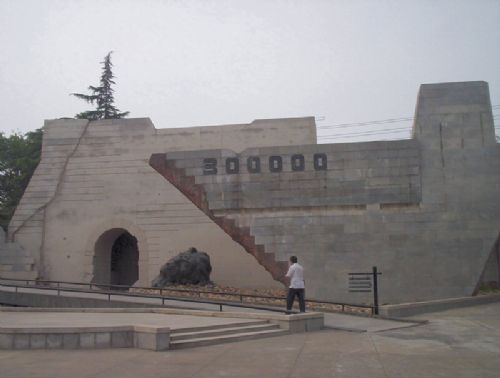 Memorial to the victims of the Nanjing Massacre